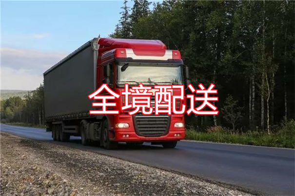 景德镇到睢宁物流多少钱一斤